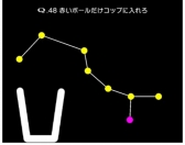 画像ギャラリー No.003のサムネイル画像 / 「Q」,新問題パック「TERTIARY」が配信開始。問題の募集も実施