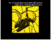 画像ギャラリー No.005のサムネイル画像 / 「Q」,新問題パック「TERTIARY」が配信開始。問題の募集も実施