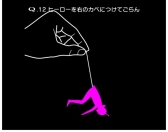 画像ギャラリー No.006のサムネイル画像 / 「Q」,新問題パック「TERTIARY」が配信開始。問題の募集も実施