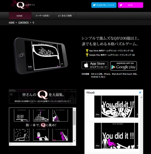 画像ギャラリー No.007のサムネイル画像 / 「Q」,新問題パック「TERTIARY」が配信開始。問題の募集も実施