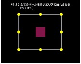 画像ギャラリー No.004のサムネイル画像 / 「Q」，プレイヤーの考えた60問が新たに登場。高橋名人考案の問題も