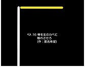 画像ギャラリー No.005のサムネイル画像 / 「Q」，プレイヤーの考えた60問が新たに登場。高橋名人考案の問題も