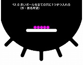画像ギャラリー No.006のサムネイル画像 / 「Q」，プレイヤーの考えた60問が新たに登場。高橋名人考案の問題も