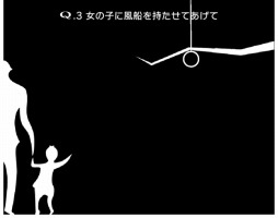 画像ギャラリー No.001のサムネイル画像 / 「Q」新ギミックを搭載した新問題「QUATERNARY 1〜3」を配信開始
