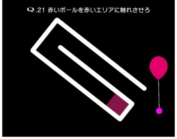 画像ギャラリー No.003のサムネイル画像 / 「Q」新ギミックを搭載した新問題「QUATERNARY 1〜3」を配信開始