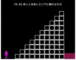 画像ギャラリー No.004のサムネイル画像 / 「Q」新ギミックを搭載した新問題「QUATERNARY 1〜3」を配信開始