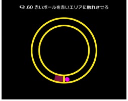 画像ギャラリー No.006のサムネイル画像 / 「Q」新ギミックを搭載した新問題「QUATERNARY 1〜3」を配信開始