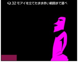 画像ギャラリー No.007のサムネイル画像 / 「Q」新ギミックを搭載した新問題「QUATERNARY 1〜3」を配信開始