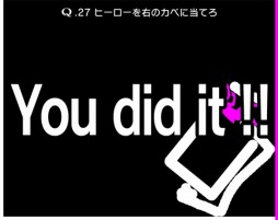 画像ギャラリー No.008のサムネイル画像 / 「Q」新ギミックを搭載した新問題「QUATERNARY 1〜3」を配信開始