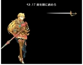 画像ギャラリー No.006のサムネイル画像 / 「Q」と「トリプルジョーカー」がコラボ。トランプなどを題材にした問題が登場