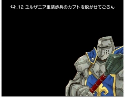 画像ギャラリー No.009のサムネイル画像 / 「Q」と「トリプルジョーカー」がコラボ。トランプなどを題材にした問題が登場