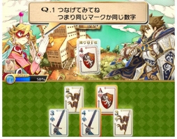 画像ギャラリー No.010のサムネイル画像 / 「Q」と「トリプルジョーカー」がコラボ。トランプなどを題材にした問題が登場