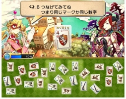 画像ギャラリー No.011のサムネイル画像 / 「Q」と「トリプルジョーカー」がコラボ。トランプなどを題材にした問題が登場