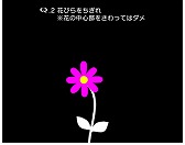 画像ギャラリー No.002のサムネイル画像 / 「Q」が800万DL突破。プレイヤーが考案した全60問を追加