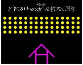 画像ギャラリー No.003のサムネイル画像 / 「Q」が800万DL突破。プレイヤーが考案した全60問を追加