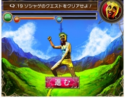 画像ギャラリー No.005のサムネイル画像 / 「Q」,4Gamerほかゲームメディア4媒体とコラボした問題集の配信がスタート。マフィア梶田にサングラスをかけられるか