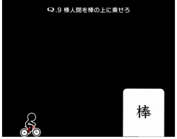 画像ギャラリー No.007のサムネイル画像 / 「Q」,4Gamerほかゲームメディア4媒体とコラボした問題集の配信がスタート。マフィア梶田にサングラスをかけられるか