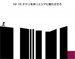 画像ギャラリー No.004のサムネイル画像 / 「Q」,「新チャリ走DX」とのコラボステージを本日配信スタート