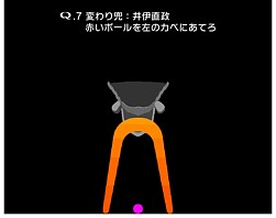 画像ギャラリー No.006のサムネイル画像 / 「Q」が「戦国やらいでか」とコラボを実施。戦国時代を題材にした新ステージが登場