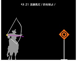 画像ギャラリー No.009のサムネイル画像 / 「Q」が「戦国やらいでか」とコラボを実施。戦国時代を題材にした新ステージが登場