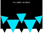 画像ギャラリー No.002のサムネイル画像 / 「Q」4週連続で新規問題を追加。第1弾はナンバリング問題「QUINARY」の60問パック