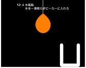 画像ギャラリー No.003のサムネイル画像 / 「Q」4週連続で新規問題を追加。第1弾はナンバリング問題「QUINARY」の60問パック
