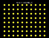 画像ギャラリー No.004のサムネイル画像 / 「Q」4週連続で新規問題を追加。第1弾はナンバリング問題「QUINARY」の60問パック