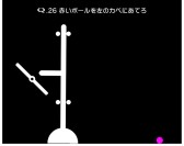 画像ギャラリー No.006のサムネイル画像 / 「Q」4週連続で新規問題を追加。第1弾はナンバリング問題「QUINARY」の60問パック