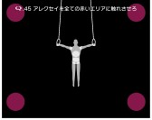 画像ギャラリー No.007のサムネイル画像 / 「Q」4週連続で新規問題を追加。第1弾はナンバリング問題「QUINARY」の60問パック