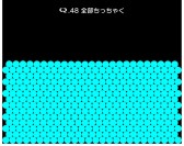 画像ギャラリー No.008のサムネイル画像 / 「Q」4週連続で新規問題を追加。第1弾はナンバリング問題「QUINARY」の60問パック