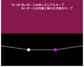 画像ギャラリー No.009のサムネイル画像 / 「Q」4週連続で新規問題を追加。第1弾はナンバリング問題「QUINARY」の60問パック