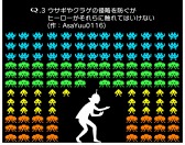 画像ギャラリー No.001のサムネイル画像 / 「Q」Qファンのための企画「みんなのQ第三弾」を配信。第四弾は12月28日