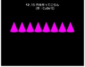 画像ギャラリー No.003のサムネイル画像 / 「Q」Qファンのための企画「みんなのQ第三弾」を配信。第四弾は12月28日
