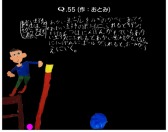 画像ギャラリー No.010のサムネイル画像 / 「Q」Qファンのための企画「みんなのQ第三弾」を配信。第四弾は12月28日