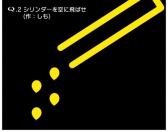 画像ギャラリー No.012のサムネイル画像 / 「Q」Qファンのための企画「みんなのQ第三弾」を配信。第四弾は12月28日