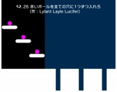 画像ギャラリー No.014のサムネイル画像 / 「Q」Qファンのための企画「みんなのQ第三弾」を配信。第四弾は12月28日