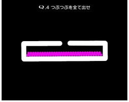 画像ギャラリー No.002のサムネイル画像 / 「Q」1周年を記念した新規問題パック「PRIMARY0」が追加