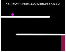 画像ギャラリー No.003のサムネイル画像 / 「Q」1周年を記念した新規問題パック「PRIMARY0」が追加