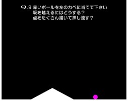 画像ギャラリー No.004のサムネイル画像 / 「Q」1周年を記念した新規問題パック「PRIMARY0」が追加