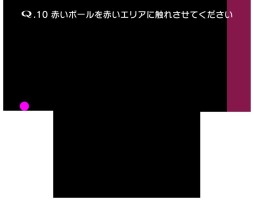 画像ギャラリー No.005のサムネイル画像 / 「Q」1周年を記念した新規問題パック「PRIMARY0」が追加