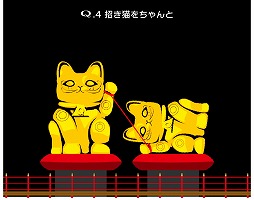 画像ギャラリー No.005のサムネイル画像 / パズルゲーム「Q」が“富士急ハイランド”とのコラボを開催