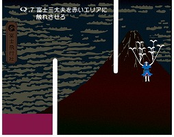 画像ギャラリー No.006のサムネイル画像 / パズルゲーム「Q」が“富士急ハイランド”とのコラボを開催