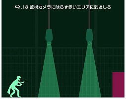 画像ギャラリー No.007のサムネイル画像 / パズルゲーム「Q」が“富士急ハイランド”とのコラボを開催