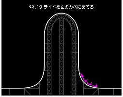 画像ギャラリー No.008のサムネイル画像 / パズルゲーム「Q」が“富士急ハイランド”とのコラボを開催