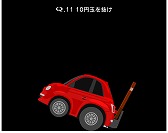 画像ギャラリー No.002のサムネイル画像 / パズルゲーム「Q」，“チョロQ”のコラボ問題を配信開始