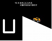 画像ギャラリー No.003のサムネイル画像 / パズルゲーム「Q」，“チョロQ”のコラボ問題を配信開始