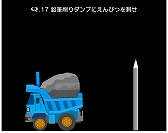 画像ギャラリー No.006のサムネイル画像 / パズルゲーム「Q」，“チョロQ”のコラボ問題を配信開始