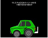 画像ギャラリー No.007のサムネイル画像 / パズルゲーム「Q」，“チョロQ”のコラボ問題を配信開始
