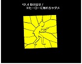 画像ギャラリー No.005のサムネイル画像 / パズルアプリ「Q」,“ヒーロー”にまつわる20問の新問題が登場