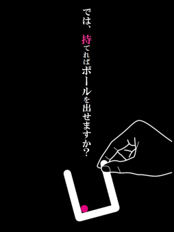 画像ギャラリー No.002のサムネイル画像 / 「Q」，ゲーム内の広告削除と新問題をセットにした2つの新DLCが登場。両方購入で，物体を持つ操作で問題に挑む「Q2 étude」がプレイ可能に